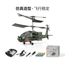 syma Sima S109G remote control aircraft childrens toys electric fighter jet resistant unmanned helicopter model