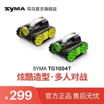syma Sima TG1004T Remote Control Battle Tank Childrens Toys Remote Control Car Boys Car Electric Toy Car