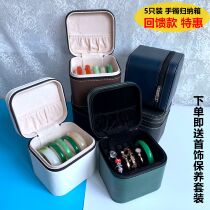 5-pack storage box Jade jade bracelet collection box Induction box Jewelry gold and silver bracelet box Zipper bag jewelry box