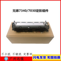 Brand new brothers 7340 2140 7030 7030 2200 2200 7250 7205 fixing assembly heater
