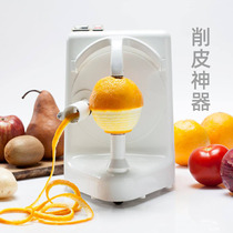 Apple peeler Electric peeler Multi-function household automatic peeler Orange fruit scraper planer knife
