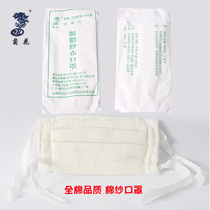  Chrysanthemum 16-layer cotton gauze dust mask thickened industrial anti-dust labor insurance mask can be cleaned comfortable and breathable