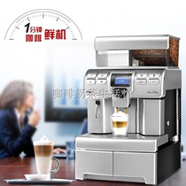 Italy Saeco Xike AULIKA automatic commercial coffee machine Business catering and company 4 liters large water tank