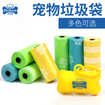 Pamper Pet Pet ten poo bag Puppy pick up Bag Dog Faecal Trash Bags Dog Poo Bags Walk Dogs Portable Shoveling Shitzer