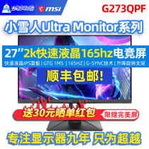 MSI MSI G273QPF 27-inch 165Hz IPS Screen 1ms Responsive Professional Gaming Monitor