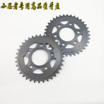 Modified to increase the speed of the warhead lift the car horizon gear motorcycle chain plate 350 small Ninja tooth plate SR