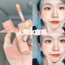 Super tender Korean aritaum Jasmine peaches limited Liquid Blush 02 meat powder peach color