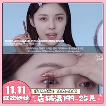 pony recommends supernatural caramel brown pseudo-plain Korean missha mystery still eyeliner eyeliner 04
