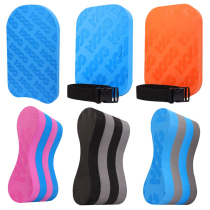 Korean hoog butterfly board floating board freestyle advanced artifact 8-character board clip leg board professional swimming training