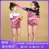 Childrens wetsuit Girls split quick-drying surfing long-sleeved swimsuit Snorkeling suit Parent-child suit Korean special offer