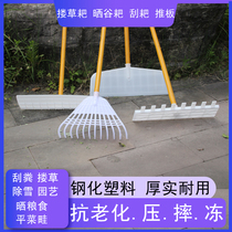Plastic Grass Rake Harvest Grain Sunburn Corn Harrowing Grass Pickpocketing snowboard Glue Rake Agricultural Gardening cleaning tool