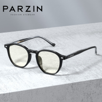Parson anti-blue glasses female Korean style fashion street shot Light Anti-mobile phone radiation goggles can be equipped with myopia glasses