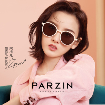 Pasen Tea Color Sunglasses Actress Song Zu stars the same small face sunscreen with sunglasses on sunscreen Anti-ultraviolet light