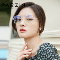 Parsons anti-blue light glasses fashion Korean version of the personality trend street shot black-framed glasses Makeup artifact can be equipped with myopia