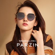 Pasen Sunglasses Actress Song Zu stars the same small face to drive sunscreen womens anti-UV glare