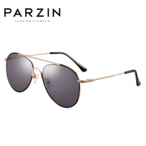 Pasen Sunglasses Lady Pink Sunglasses Woman Han Edition Tide Metal Clams Goggles Big Frame Fashion Glasses 8211