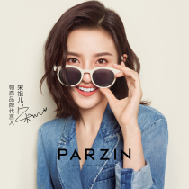 Parson sun glasses female song Zuer star with retro modern nylon film couple Net red sunglasses round face