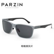 Parson polarized sunglasses male handsome metal aluminium magnesium large frame sports ink mirror casual driving mirror 8281