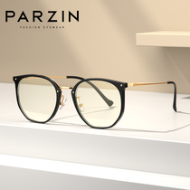 Parson anti-blue glasses frame female Korean tide fashion box without radiation myopia mirror frame 15816