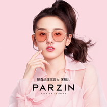 Parson myopia sun glasses Female Song Zuer star with metal Big Frame trend can be equipped with degree sunglasses 8189