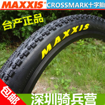 Magis CrossMark second generation 26 inch 27 5X1 95 2 1 mountain biking cross tire