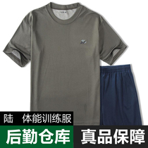 Physical Training Suit Summer Men's and Women's Military Fans Short Sleeve Shorts Training Suit Quick Drying Crewneck Tee