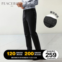 Taiping bird mens casual pants mens waist embroidery business pants Korean slim trousers trend autumn New