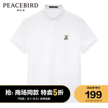 (Shopping mall with) Taiping Bird Mens new Embroidery Fashion short sleeve polo shirt Tide brand T-shirt B1DBB2323