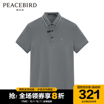 (Shopping mall with) Taiping Bird Mens new gray slim business short sleeve polo shirt B1DBB2606