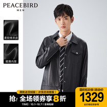 Taiping bird mens leather mens leather winter 2021 new trend lapel sheep jacket mens coat