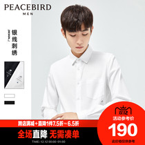 Taiping bird mens shirt mens solid color silver thread embroidered jacket casual Korean Business Mens white shirt tide