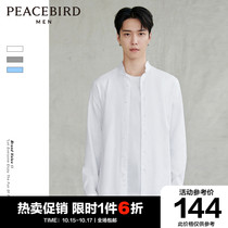 Taiping bird mens long sleeve cotton three color shirt casual shirt men Korean fashion trend ins2021 New
