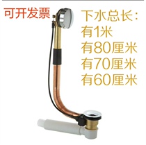 All copper rotating whirlpool tub drain drain old Bath Tub Tub water drain full set of accessories