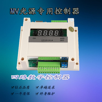 The four-channel digital digital display strobe function of the vision light source controller is triggered out of band