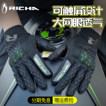 richa summer cycling gloves Mens motorcycle mesh breathable fall-proof motorcycle gloves Summer thin riding equipment