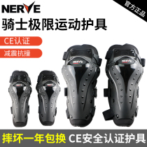 nerve knee pads Motorcycle protective gear Riding equipment Motorcycle full set of elbow pads legs four seasons universal knight summer
