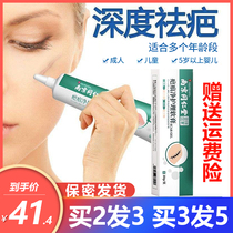Nanjing Tong Ren Tang scar net care repair ointment dilute acne scars Burn burn bump pimple official