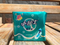 Little nurse sanitary pad XM7220K magic layer cotton soft fragrance-free mini pad 160mm20 pieces pack