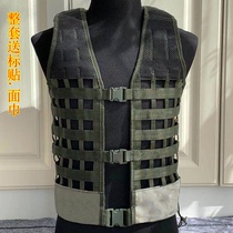 (Reverse image)The new version of the hollow carrying tool 06 tactical vest set vest