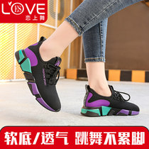 Fall in love with the new autumn dance dance shoes square dance womens shoes soft bottom mesh sports ghost step dance special shoes