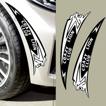 Car stickers wheel eyebrow cartoon personality scratch occlusion decorative stickers cute funny modified creative scratches on wheels