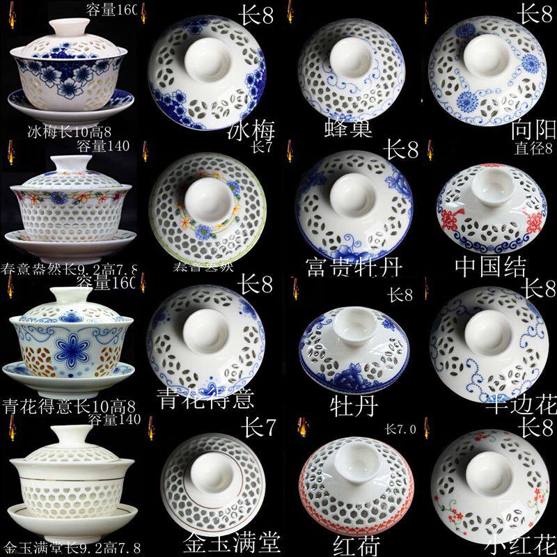 青花玲珑盖碗-青花玲珑盖碗促销价格、青花玲珑盖碗品牌- 淘宝