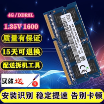 Shenzhou God of War K610D K620C K650 K660D K660E 4G 1600 Notebook Memory Bar