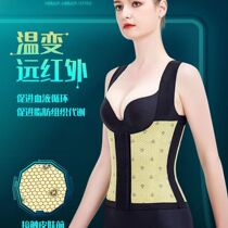 Kaka seamless body shaping clothing body vest female strong waist postpartum abdomen breast breast back good correction hunchback
