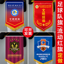 Mobile red flag custom football team flag civilized class health pennant exchange flag flag custom pennant