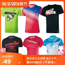 (1 5 zhe) VICTOR victor victory movement yu mao qiu fu men quick-drying breathable contest training
