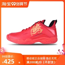 2021 Wickdo VICTOR Victory A660V professional badminton shoes men and women shoes shock absorption ultra light sports breathable