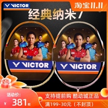 New color VICTOR victory HX7SP 6SP nano 7 badminton racket full carbon single shot attack type