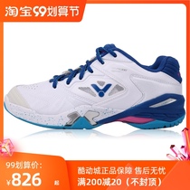VICTOR VICTOR Victory 9200AB badminton shoes breathable lightweight wear-resistant men and women professional summer white