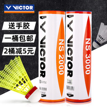 VICTOR VICTORY NS3000 2000 nylon ball anti-playing king anti-playing plastic badminton windproof 6pcs